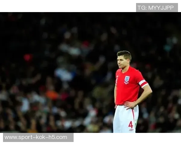 三狮黄金一代的失利原因杰拉德直言幼稚自负缺乏团结精神